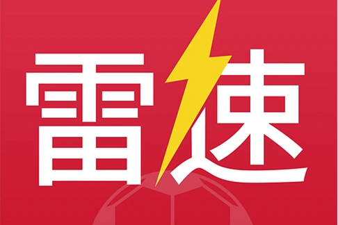 雷速体育-雷速体育官网入口 - Leisu Sports